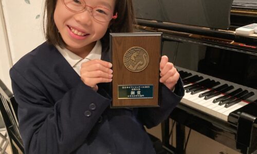 全日本ピアノコンクール全国大会　銅賞！おめでとう！