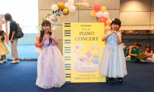 2025年の夏の発表会！